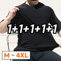 [당일출고] 1+4 [5장세트] 빅사이즈 오버핏 링클프리 쿨링 기능성 반팔 티셔츠 (SCC5299PT)