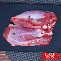 램스푸드 양고기 냉장 부채살300g 캠핑음식+쯔란10g, 1개, 300g