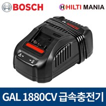 보쉬 GAL1880CV 급속충전기 14.4-18V 용