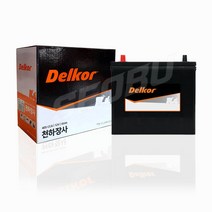 델코 천하장사 농기계배터리 경운기배터리, 천하장사 폐전지미반납