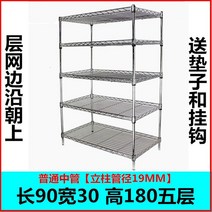 보강용 매장 진열 선반 진열대 철제 조립 3단 4단 5단 업소 가정 베란다 창고 보관 정리, P. 90x30x180