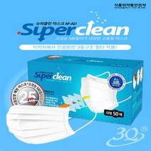 3Q 비말차단 KFAD 대형 일회용 마스크 50매 식약처 3중필터 MB 슈퍼클린, 1팩