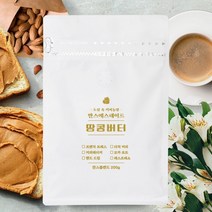 만스에스테이트 땅콩버터 원두커피 200g 500g 1kg, 핸드드립