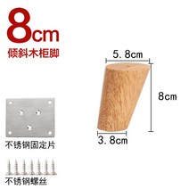 원목 소파 다리 고정용 나무 가구 키높이 TV 티 테이블 원목 가구리폼-10594, 단일옵션, 옵션14