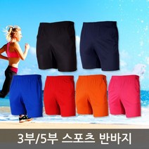 한다난- 간지나는 데일리 편안한 3부 반바지
