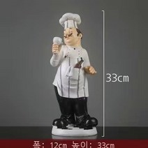 아이디어 추상환영표 셰프세트 홈 거실 술장 레스토랑 베이커리 베이커리 오픈 선물 새해맞이선물 신장개업 선물 인테리어소품 집들이선물, 술꾼