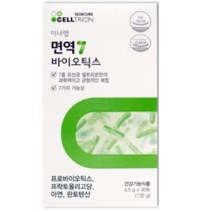 임산부 유산균 셀트리온 이너랩 면역7 30포