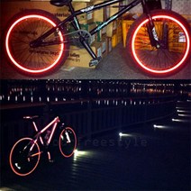 1900 자전거 MTB 휠 림 안전 반사스티커세트 -20인치/10mm, 단품