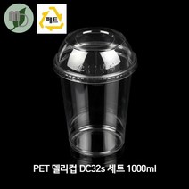 PET 델리컵 DC32s 1000ml (1박스500개) 뚜껑별도구매 디저트컵 투명컵 샐러드용기 투명용기 반찬용기 원형용기 투명원형용기 델리컵 과일컵 일회용컵 테이크아웃컵, 돔뚜껑 DD117s (1박스500개)