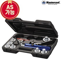 마스터쿨 유압식 확관기 7헤드 풀 세트 71600