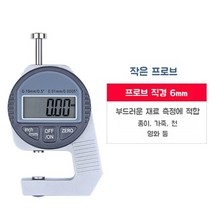 두께측정기 정밀 필름 원단 금속 측정 도구 핸드 가죽 디지털 다이얼 게이지, 미니두께게이지(작은헤드)