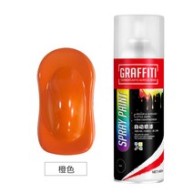 내열페인트 스프레이 내열 락카 핸드페인팅 금방청자동차 블랙화이트 그래피티 리노베이션 발코니 난대 철문내고온, 29 오렌지