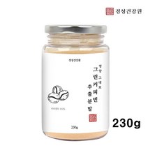 그린커피빈 고농축 추출분말 인도산 100% 커피생두 생원두 그린빈 그린빈커피 클로로겐산 폴리페놀 플라보노이드 디카페인 체지방 230g, 230g  1통