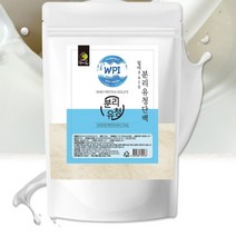 최상의품질 힐마9410 분리유청단백질 500g / 소화편한 위생적인 어비이날선물 프로틴