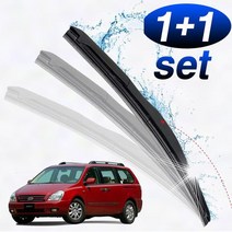 그랜드카니발 와이퍼 650mm450mm 세트, 없음