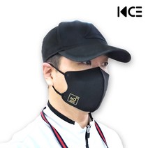 KCE 스포츠마스크 운동 헬스 골프 빨아쓰는 세균잡는 구리 마스크, 민트