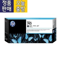 오케이전산 HP 정품플로터잉크 No.745 F9K05A Matt Black Z2600 300ml Z5600