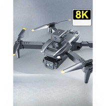 교육용 드론 고화질 항공사진 원격 소형 보급형 미니, 자동높낮이조정-블랙1배터리