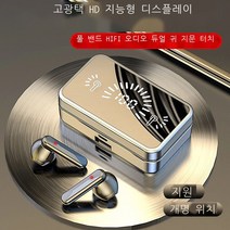집 밖의 블루투스 이어폰리 얼 무선 블 루 투 스 이어폰, [9D 사 운 드 + 지문 터치 + 스마트 칩] 블랙