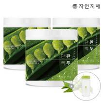 자연지애 독일산 완두단백 260g x 3개 +보틀증정, 단품, 단품