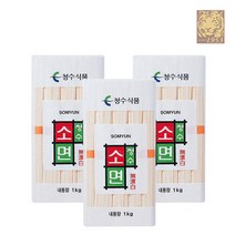 청수식품 [청수]특선소면 1kg 3개 (총3kg), 단품없음