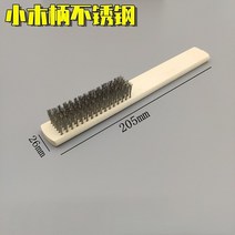 아타고그리들 캠핑무쇠 코팅숯불그릴 화덕 볼케이노 솥뚜껑불판 그릴 청소기 바베큐 그릴 스틸 와이어 브러시 청소 도구 그릴 피크닉 바베큐 도구, 01