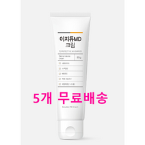 이지듀 MD 크림 5개 묶음, 85g