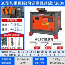 유압프레스기 스틸 바 등자 벤딩 머신 완전 자동 라운드 슬리브 만드는 기계 기계-64, 22.36 유형 가중 CNC 높은 구성 380V 조정