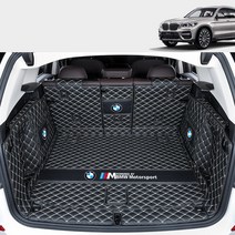 BMW X3 (G01) 풀커버 트렁크매트 전용매트, 1단(트렁크바닥), 블랙+화이트