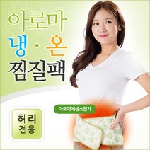 다나은 찜질팩 아로마 허리, 다나은 아로마 허리 찜질팩, 1개