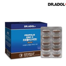 NEW) 닥터아돌 프로폴리스 아연C 120 캡슐 Dr.Adol  면역 호주산 면역력 항산화 영양제   닥터아돌 휴대용약통, 프로폴리스 120 캡슐 X 1개입