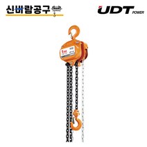 UDT 호이스트 체인블럭 1t, 1개