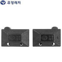 우경 프레임 마개 (받침틀 레일 덮개), 우(R)