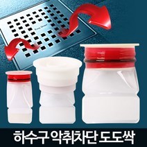 [응다팔아6279] 공기탈취 가정용탈취제 천연공기정화제 계피오일탈취제 집들이선물