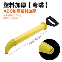 시멘트총 모르타르건 시멘트건 사춤기 몰탈건 시멘트주입기, 플라스틱 커브형