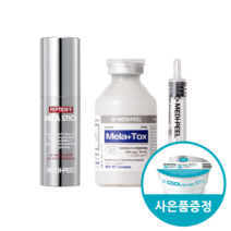 메디필 메디필 펩타이드9 멜라톡스 기미스틱 멀티밤+메디필 멜라(미백) 톡스앰플(린제이 티트리 모델링 컵팩증정)