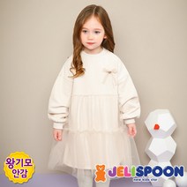 젤리스푼 젤리공주밍크기모샤샤원피스