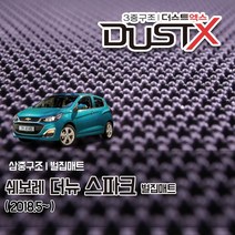 더뉴 스파크 벌집매트 M400 카매트 발매트 바닥 시트 발판 깔판 차량용 차량 자동차 매트 실내 메트 LS LT 프리미어 마이핏 레드핏, 더뉴스파크 (2018.5~), 1열+2열, 링컨