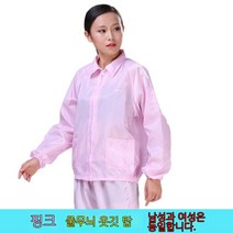 여름 가을 방진복 무진복 제전복 정전기 방지 방호복 정전기복 가운 무진 방호여블루체크방진, XXXXL, 핑크[상의+바지밴드 벙거지 선물]