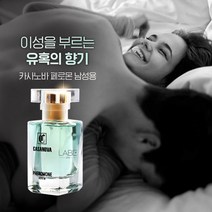 이끌림 남성향수1위50대 남자 향수 남성향수1위40대 여자들이 좋아하는 남자향수1위 남자향수순위1위