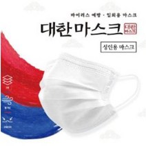 [국내생산] 100매 코리아가드 일회용 MB필터 덴탈 마스크, 2개