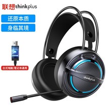 코지텍스 유선 게이밍 pc 마이크 가벼운 가성비 귀안아픈 게임용 usb 헤드셋, G30-B(7.1USB 확장 버전)