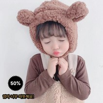 아기털모자 보글 애니멀 아기귀달이모자/방한모자/키즈모자/양털모자