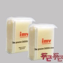 소냉동 정액 빨대 튜브 파이프 카테터 일회용 IMV 인공 수정 1, 02 0.25ml