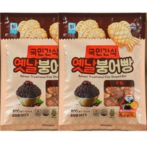 사조대림 국민간식 옛날 붕어빵 단팥 800g 2개
