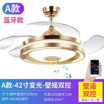 원목 우드 실링팬 선풍기 조명 오아 천장 복층 에어라트론 안방 루시에어, 리모콘Bluetooth 유형18