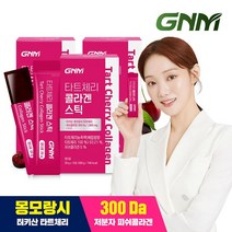 GNM자연의품격 몽모랑시 타트체리 콜라겐 젤리 스틱 3박스, 상세 설명 참조, 단일옵션
