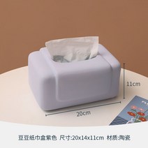 마카롱 티슈 케이스 거실 테이블 인테리어 화장실 곽 휴지 북유럽 파스텔, 빈티지 케이스(퍼플)