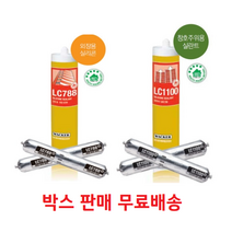 럭키 실리콘 한박스, LC788 외장용 실리콘 25개 한박스 투명