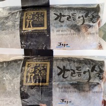 수산전통식품명인 이영자옥돔 손질 간고등어 250g 7팩 15팩, 간고등어 250gX15팩